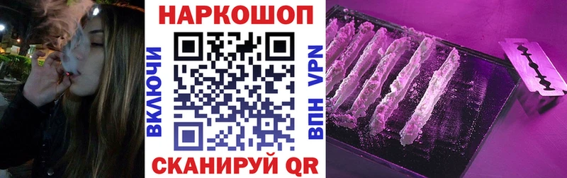Купить ГАШ Alpha-PVP Меф мяу мяу Гусиноозёрск