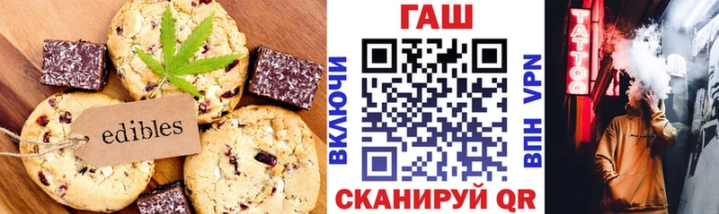 Купить  Гусиноозёрск  Еда ТГК конопля 
