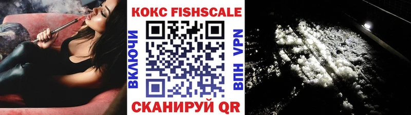 Купить закладки  Гусиноозёрск  КОКАИН 98% 