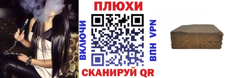 Гашиш гашик  Купить где  Гусиноозёрск 