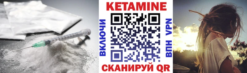 Купить  Гусиноозёрск  Кетамин ketamine 