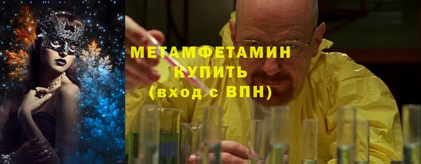 марки lsd Пересвет