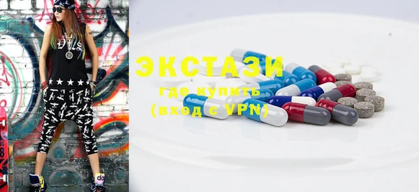марки lsd Пересвет