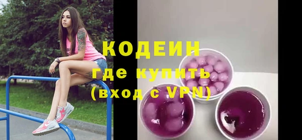 кокаин Переславль-Залесский