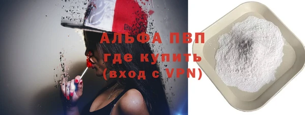 тгк Пестово