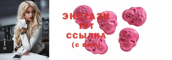 марки lsd Пересвет