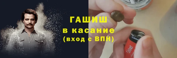 тгк Пестово