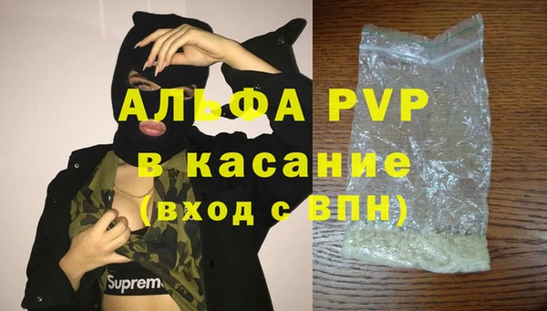 марки lsd Пересвет