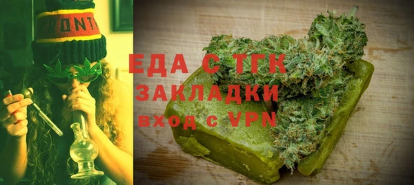 марки lsd Пересвет