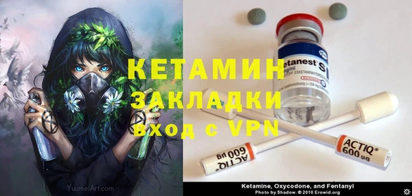 тгк Пестово