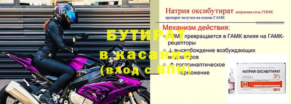 соль курить ск Покров