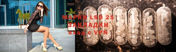 тгк Пестово