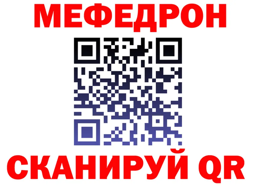 АМФ VHQ ССЫЛКА shop MEGA Гусиноозёрск