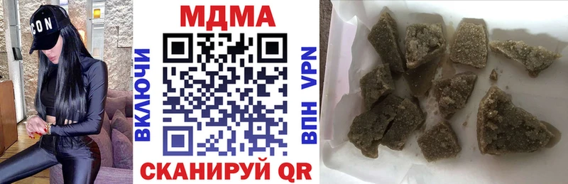 MDMA VHQ  Купить  Гусиноозёрск 