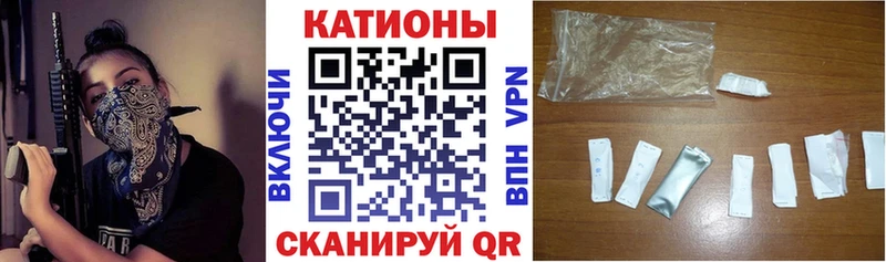 МЕФ мука  Купить закладки  Гусиноозёрск 