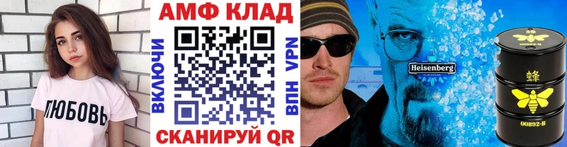 Купить где Гусиноозёрск Метамфетамин витя