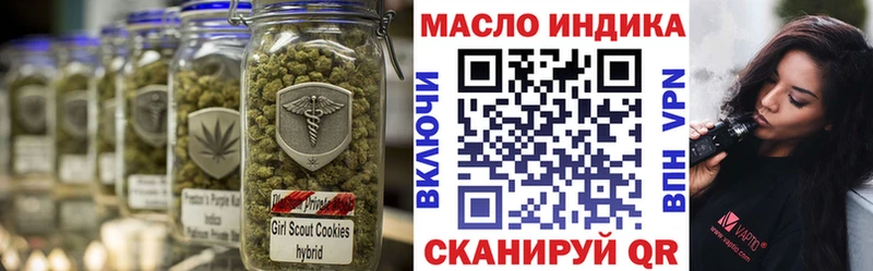 Купить где  Гусиноозёрск  ТГК гашишное масло 