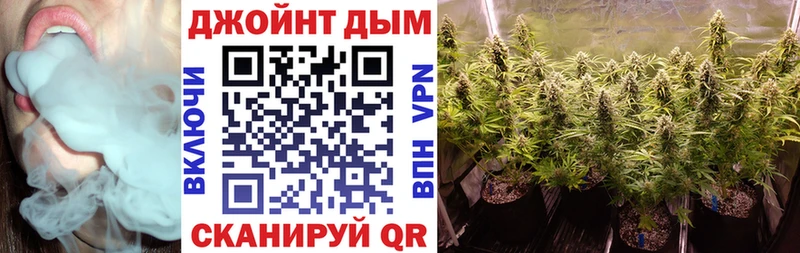 Купить Гусиноозёрск Канабис план